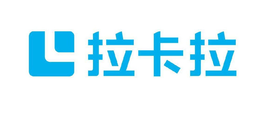 拉卡拉